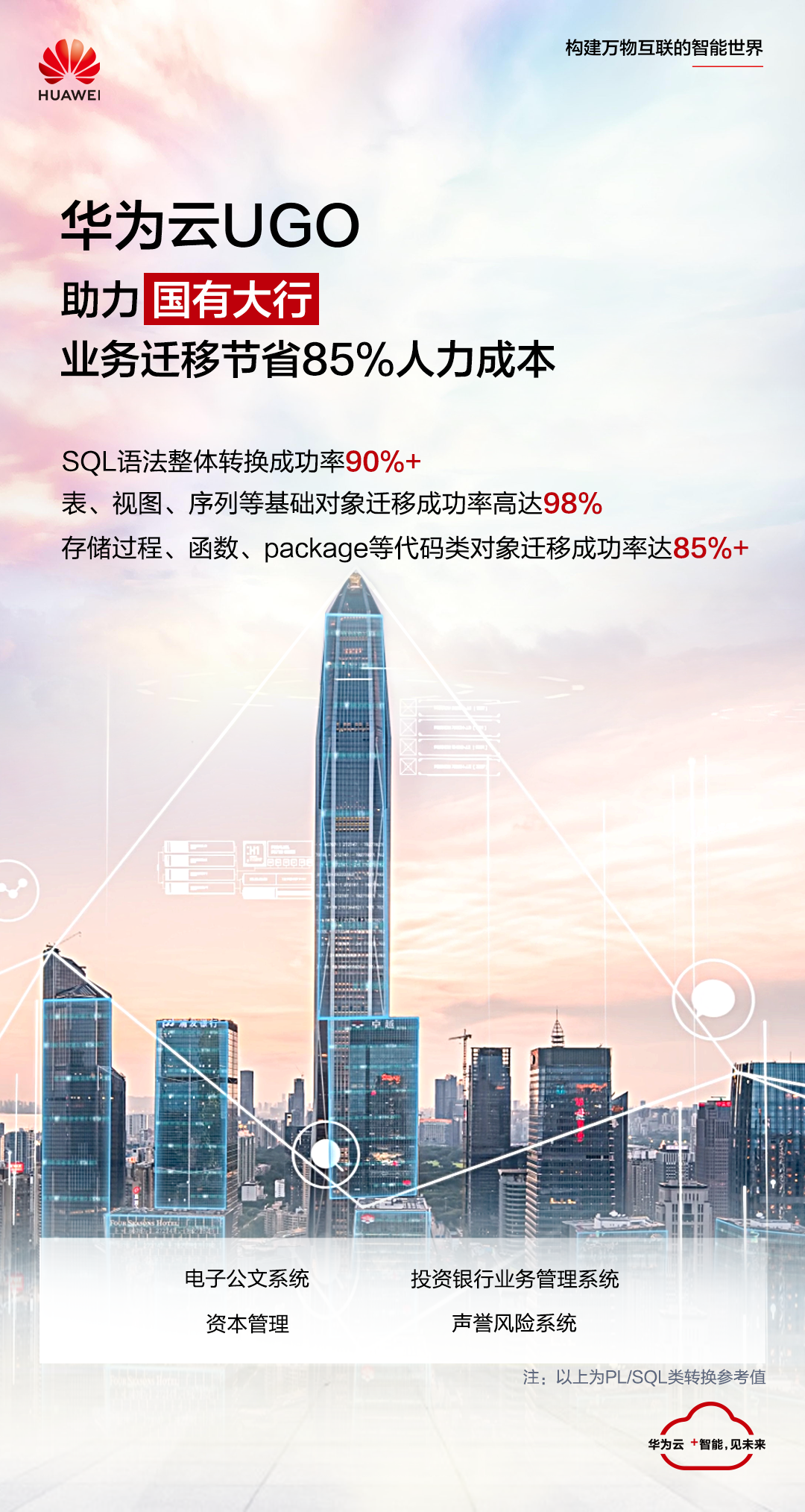 微信图片_20210820164104.png