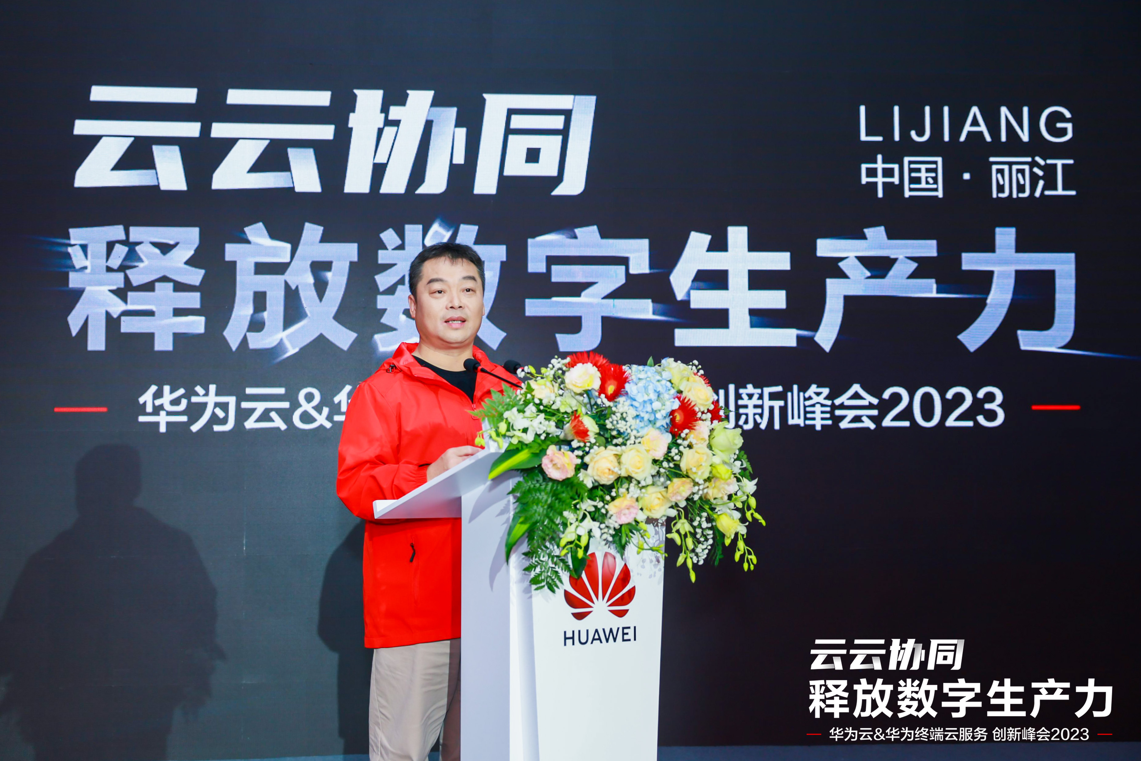 华为高级副总裁、华为云CEO张平安.jpg