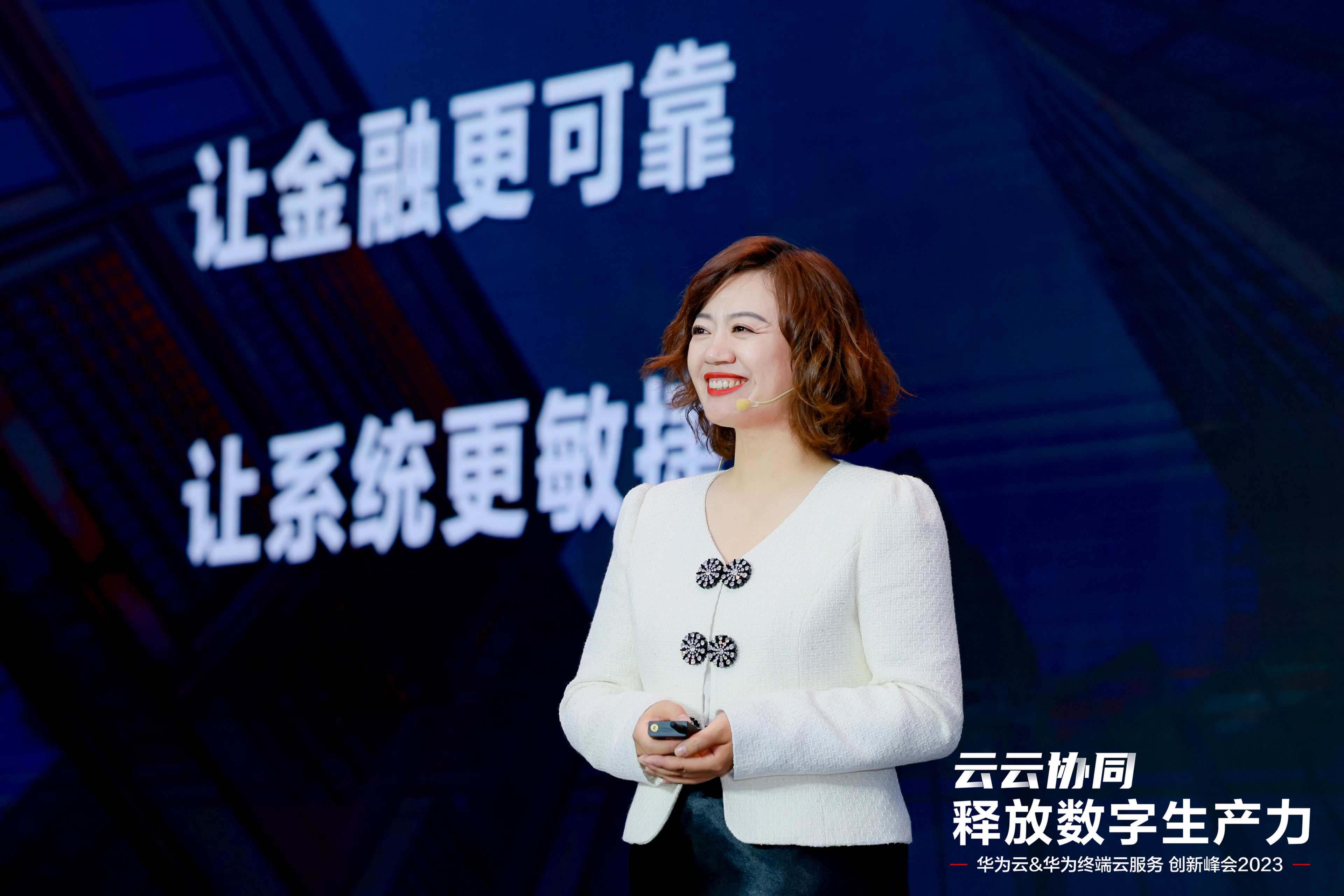 华为云全球Marketing与销售服务总裁石冀琳.jpeg