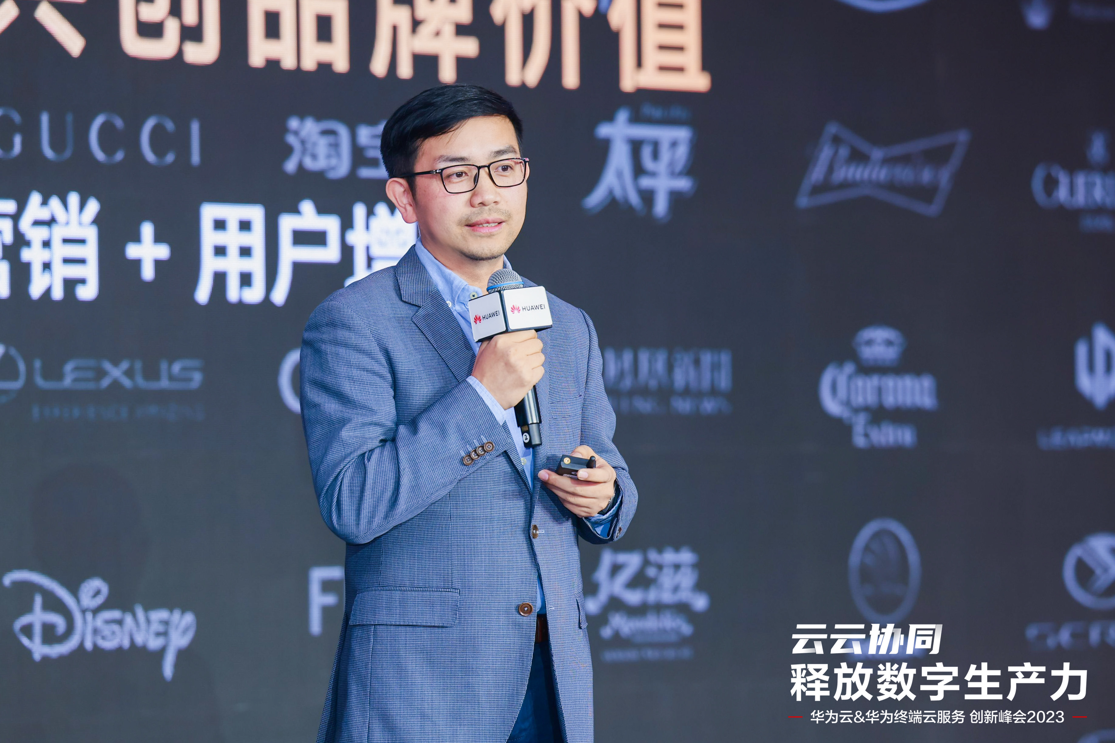 华为终端云服务广告BU总裁陈茂.jpeg