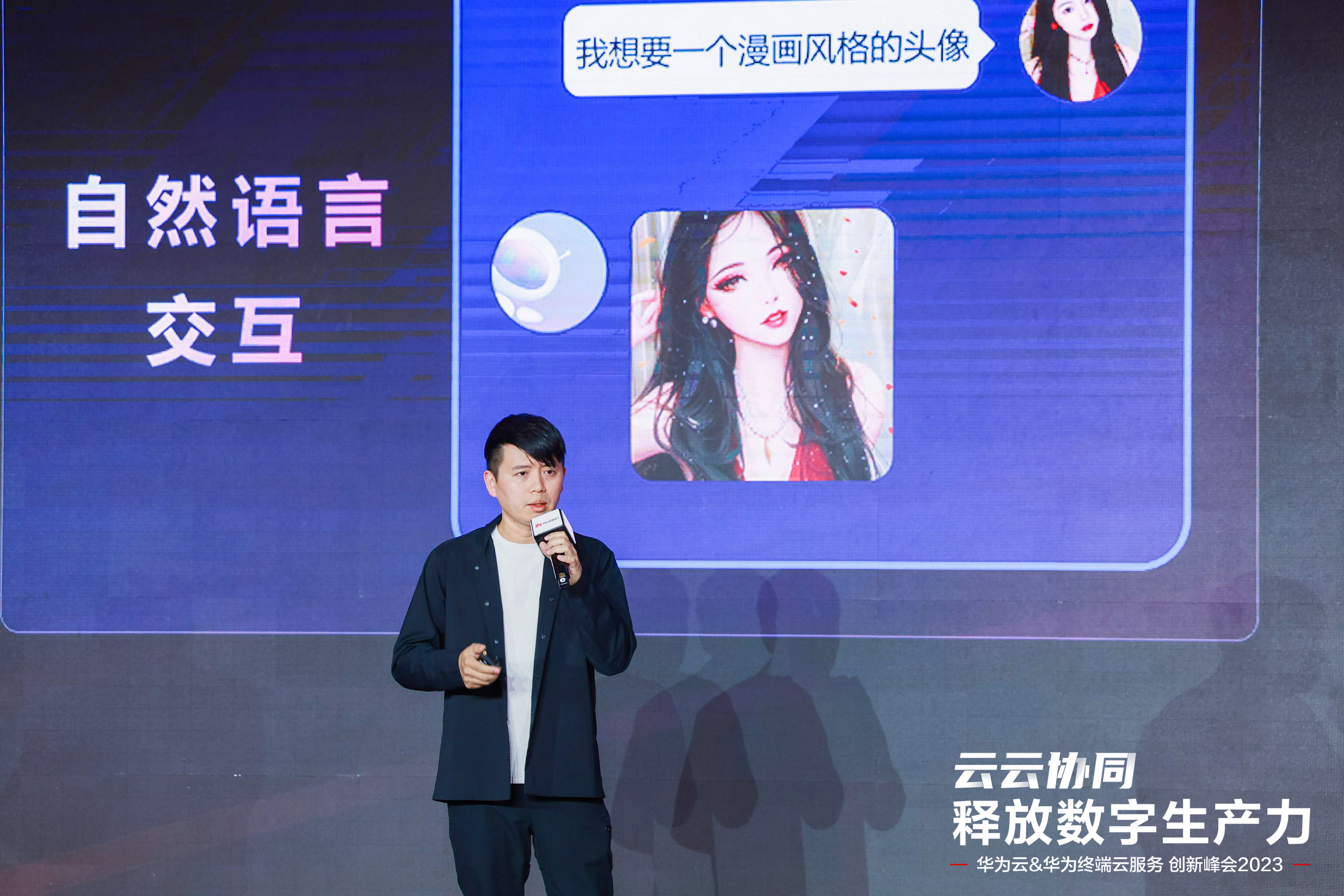美图公司CEO吴欣鸿.jpg