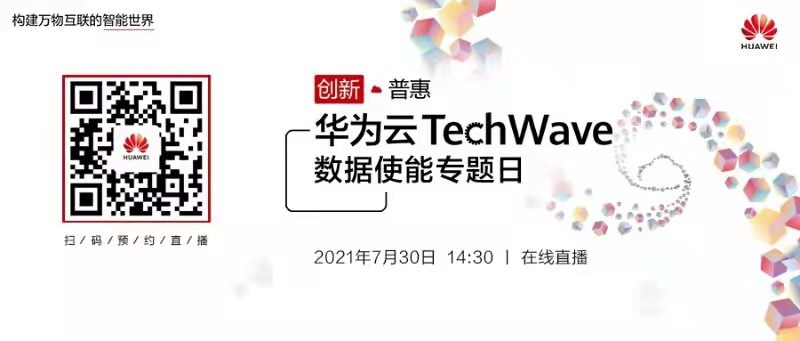 微信图片_20210728120423.jpg