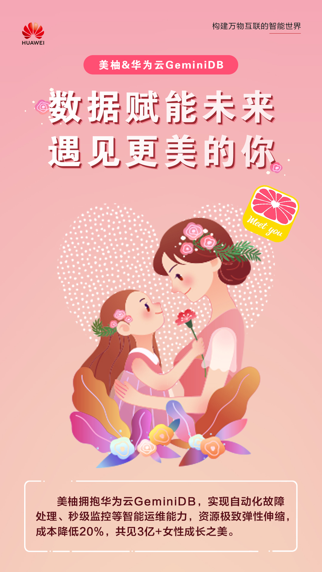 海报.png