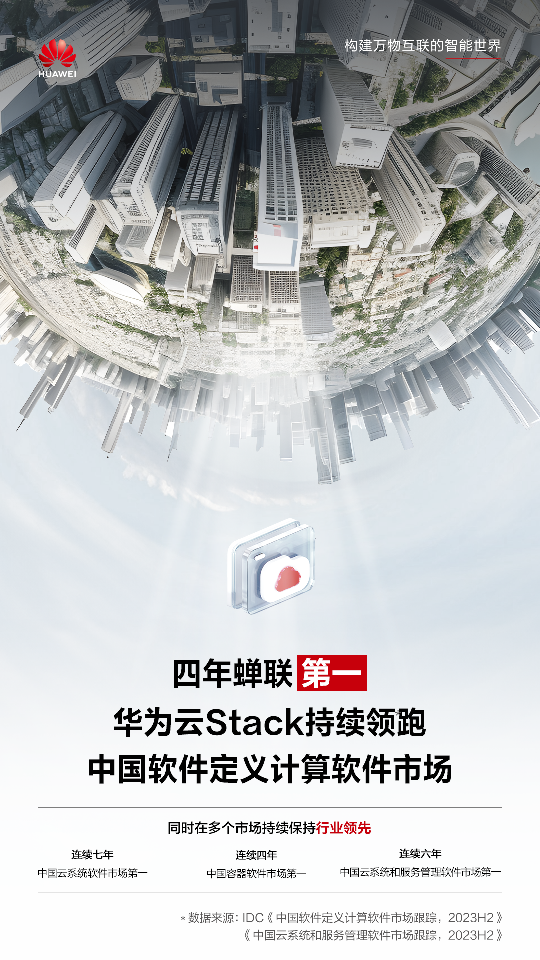 海报.png