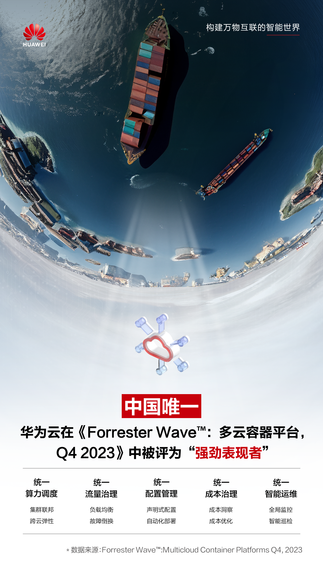 海报OK.png