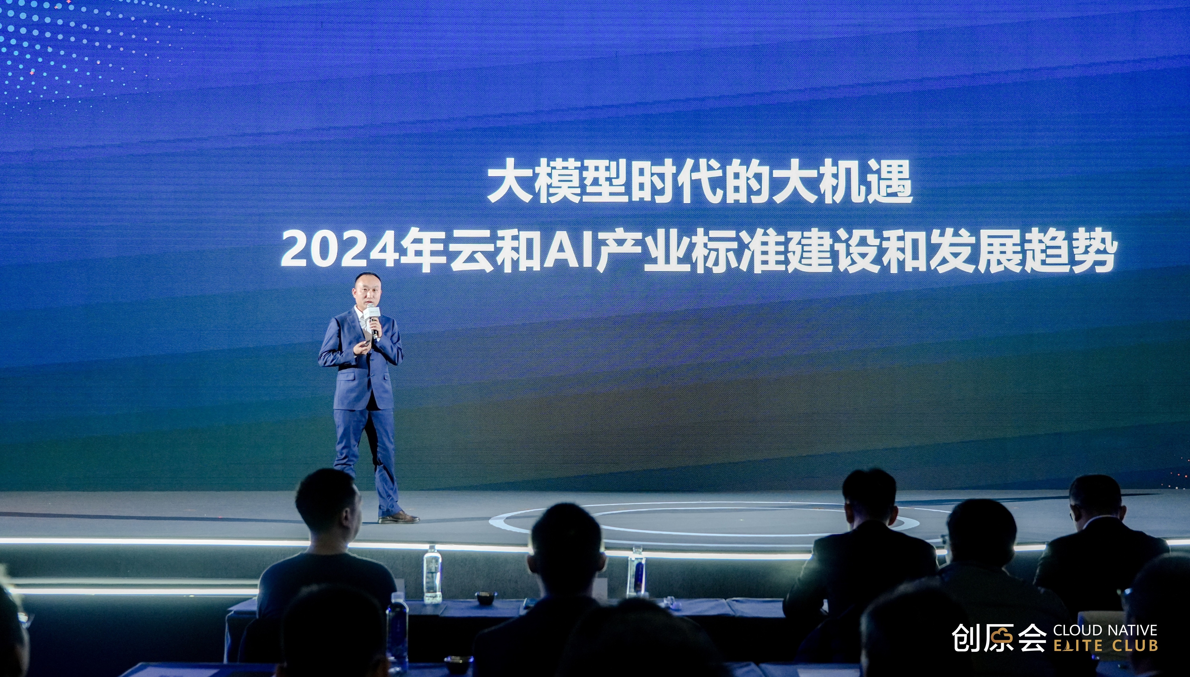 （信通院云计算与大数据研究所副总工陈屹立）.jpg