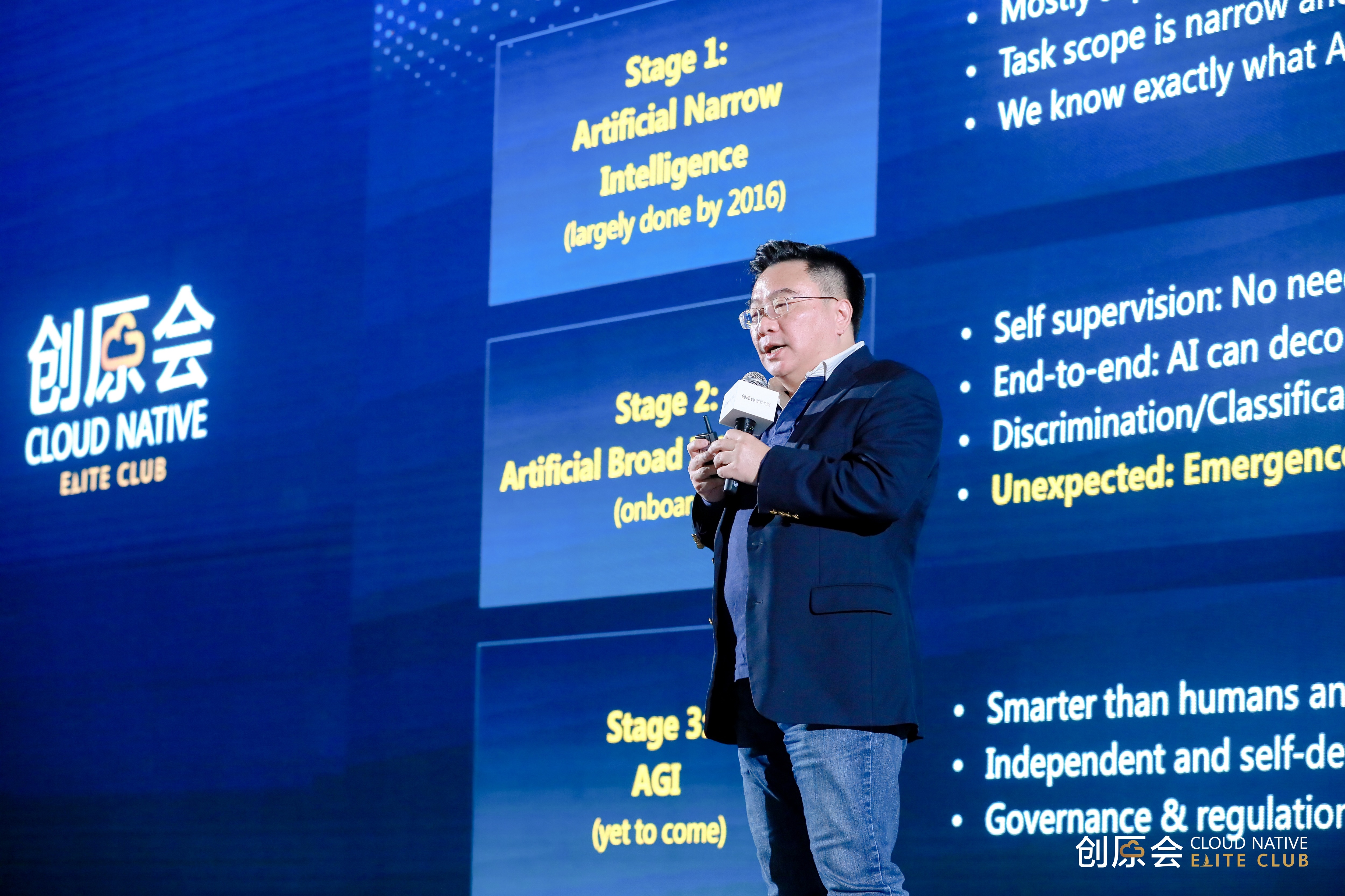 （清华大学教授、IEEE Fellow、中国人工智能学会学士周伯文）.jpg