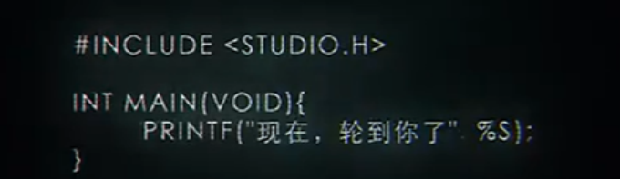 轮到你了.png