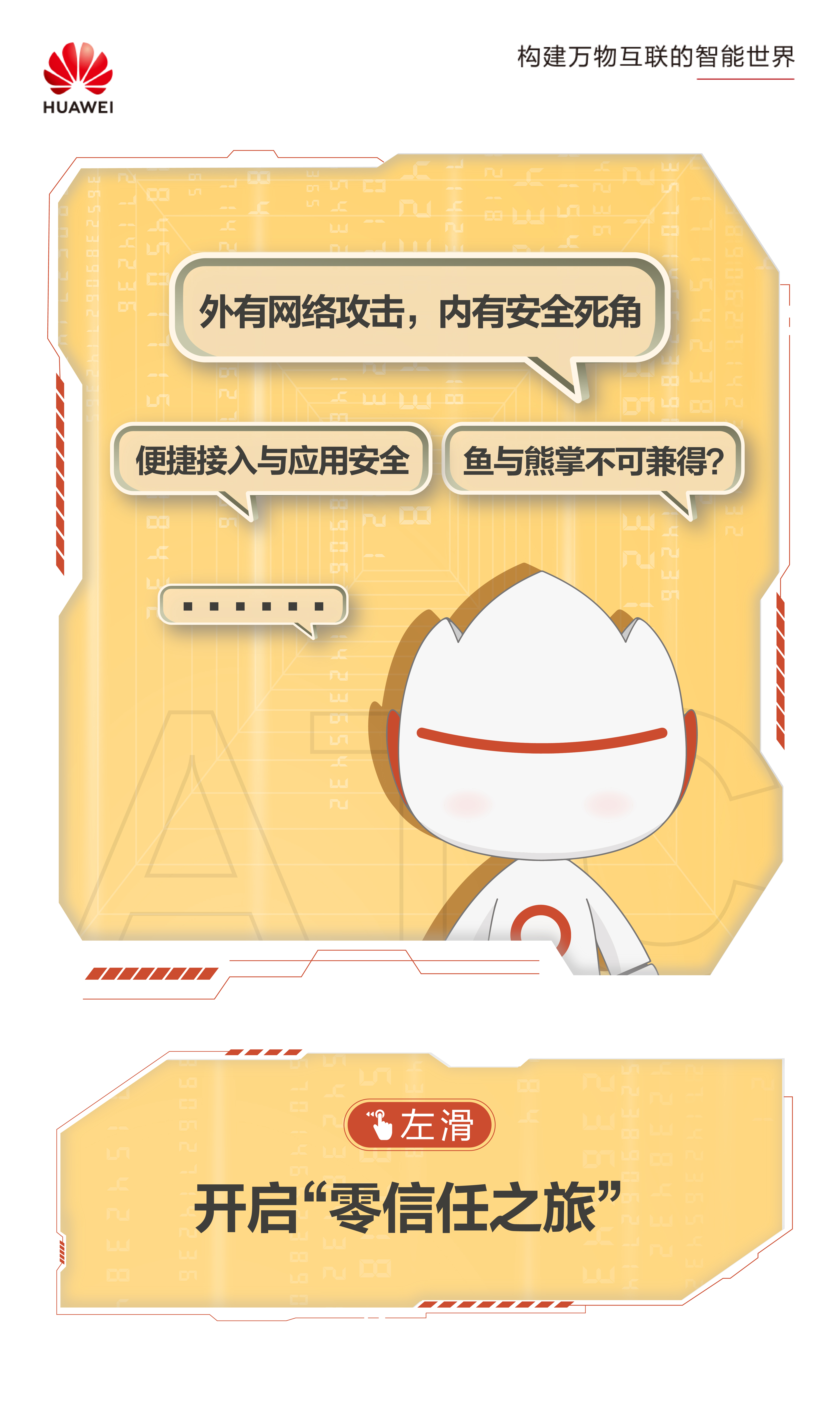 新品海报-正稿-02.jpg