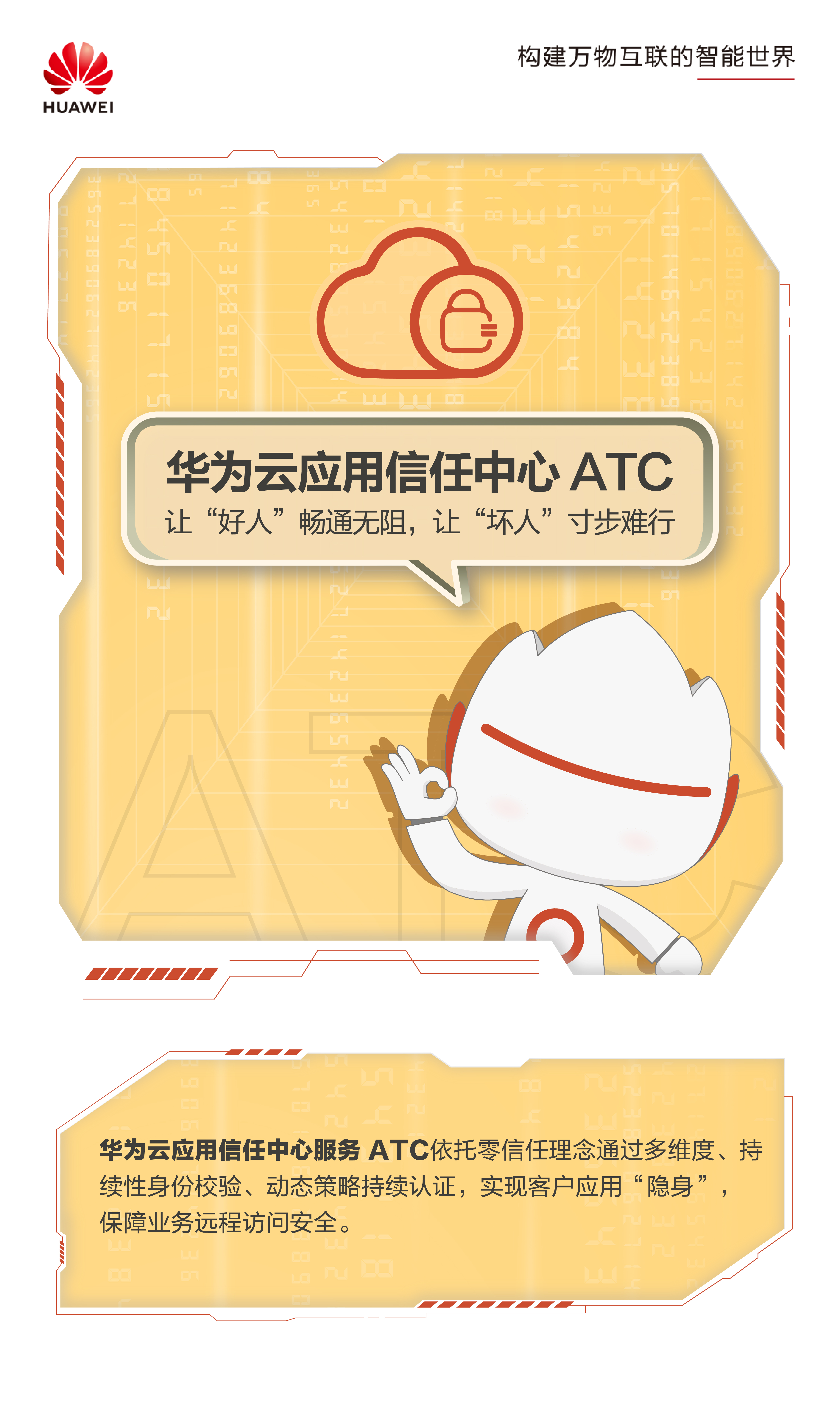 新品海报-正稿-03.jpg