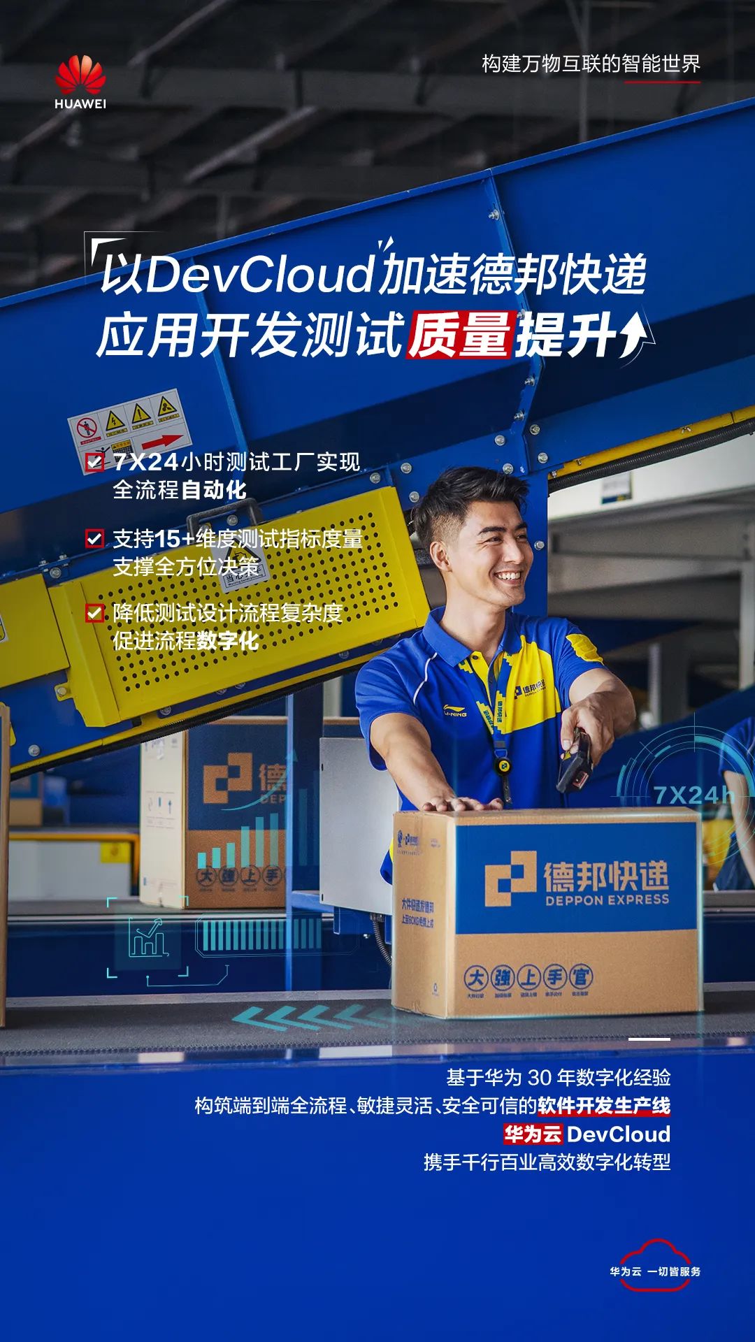 质量.jpg