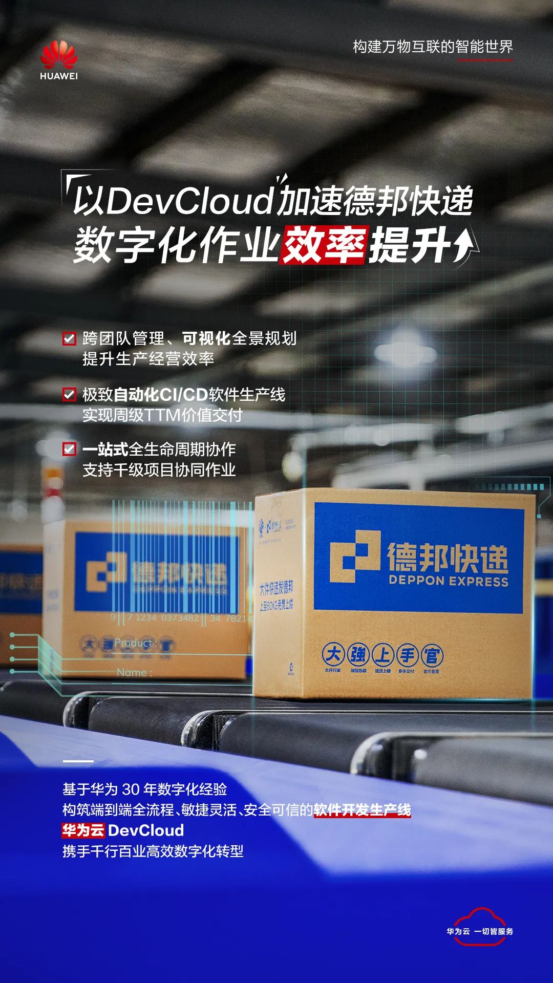 效率.jpg