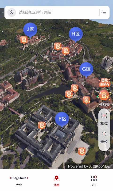 数游溪村.PNG