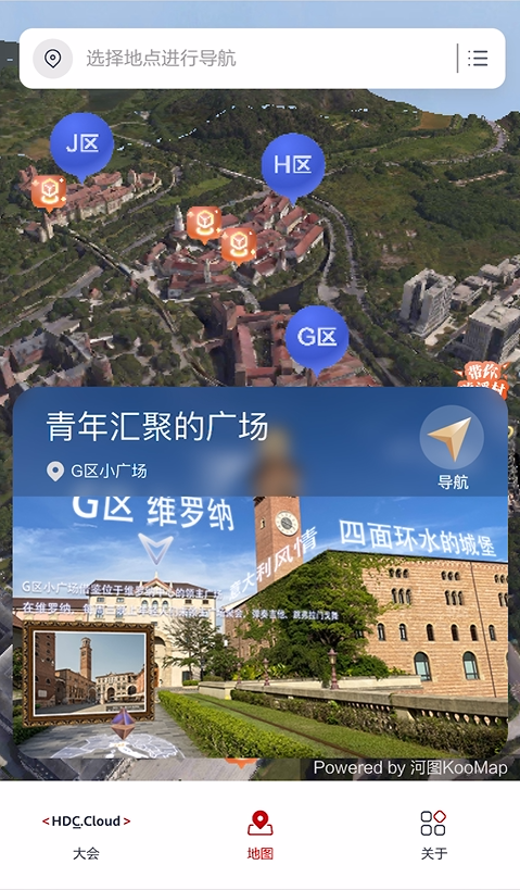 数游溪村2.PNG