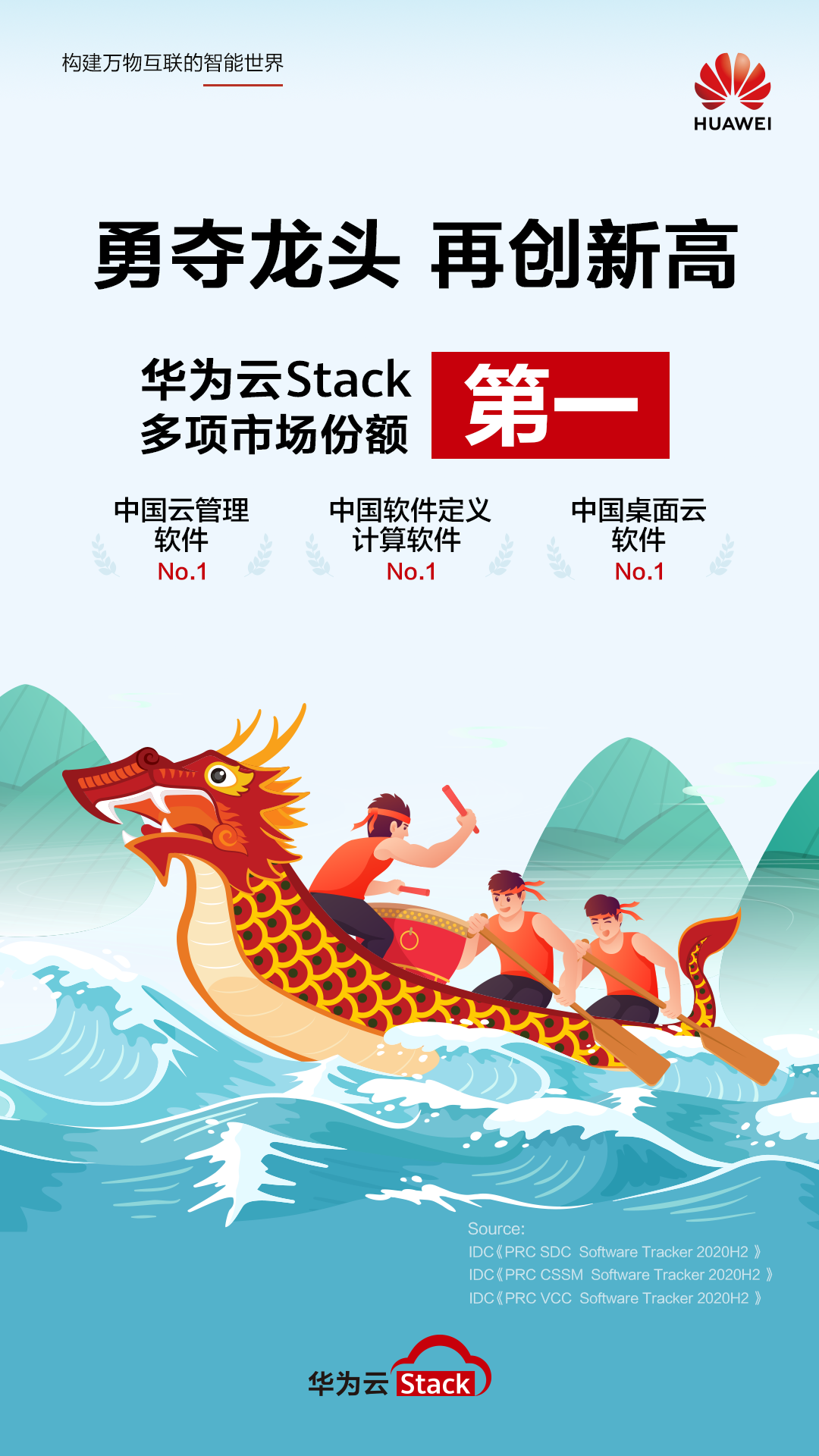 微信图片_20210611181714.png