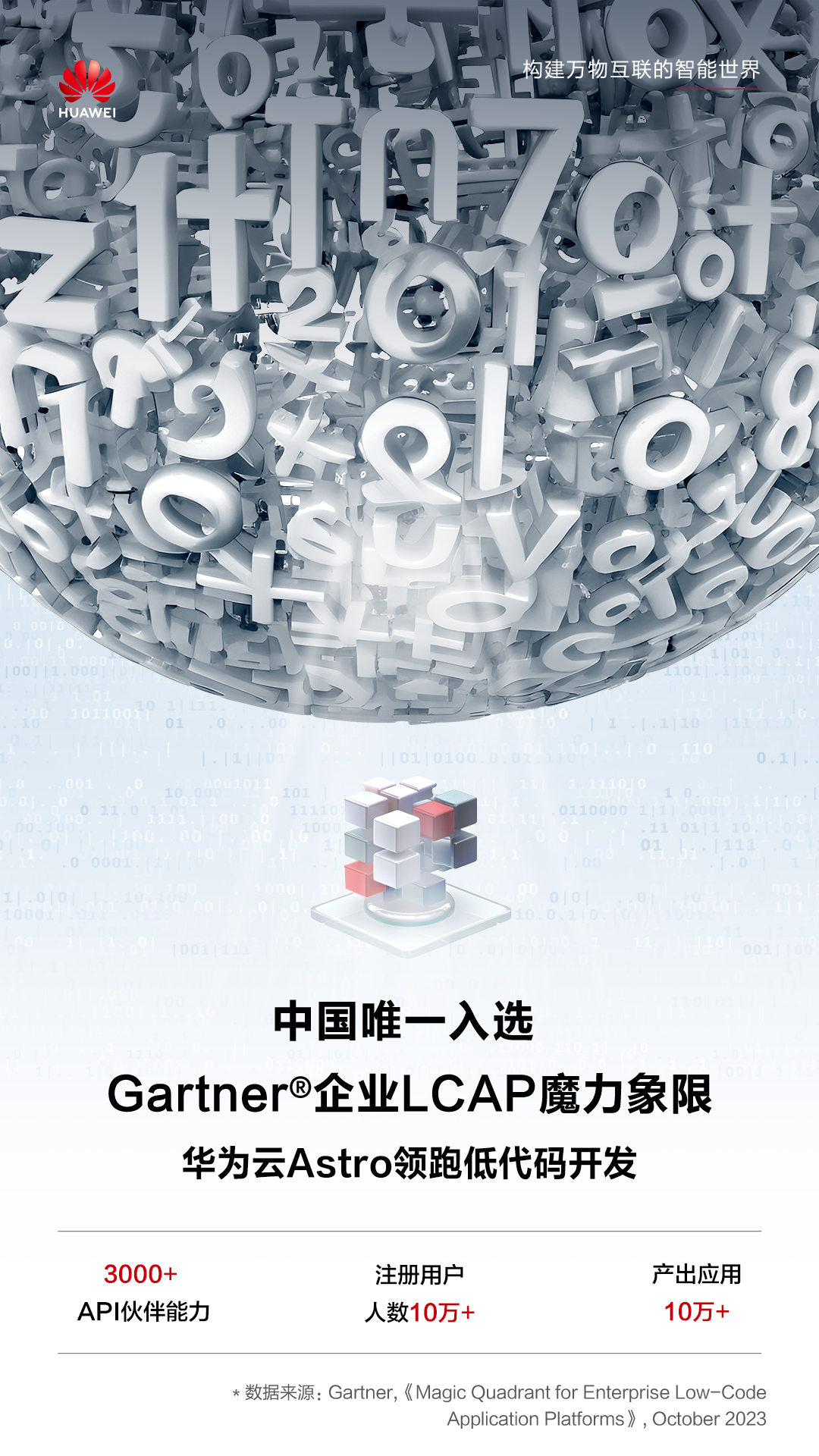 微信图片_20231114104229.png