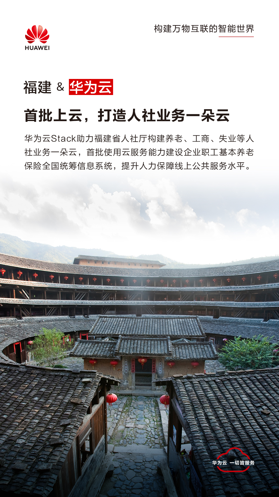 3福建.jpg