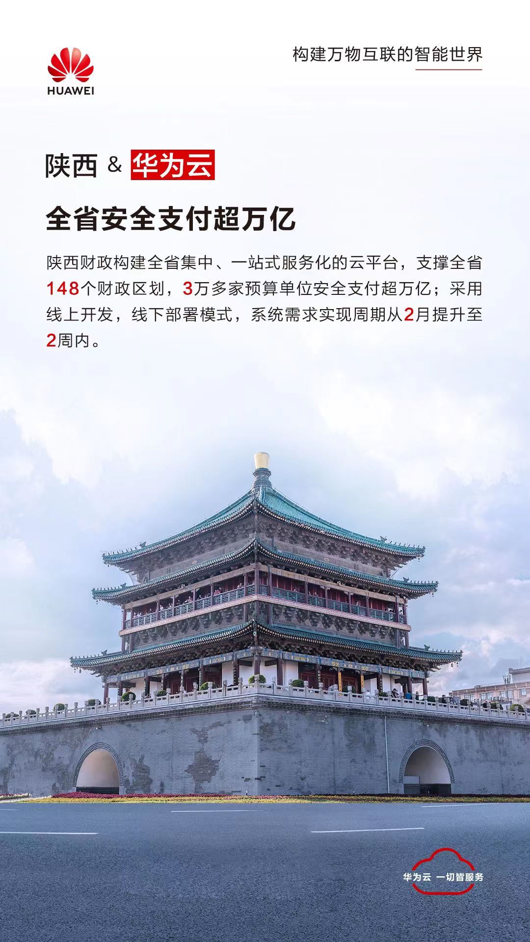 6陕西.jpg