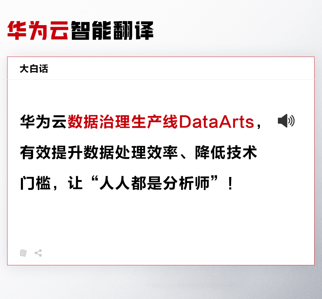 翻译.jpg