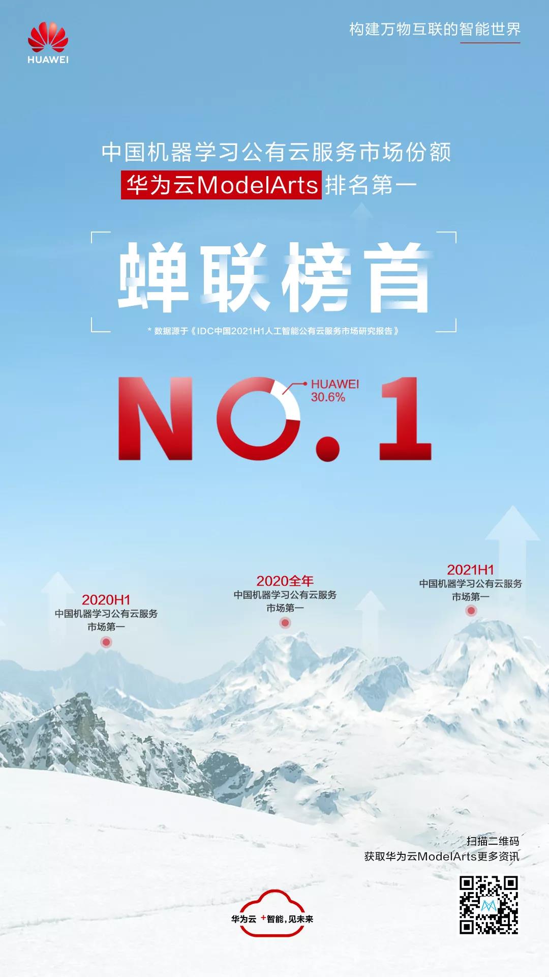 海报-二维码版.jpg