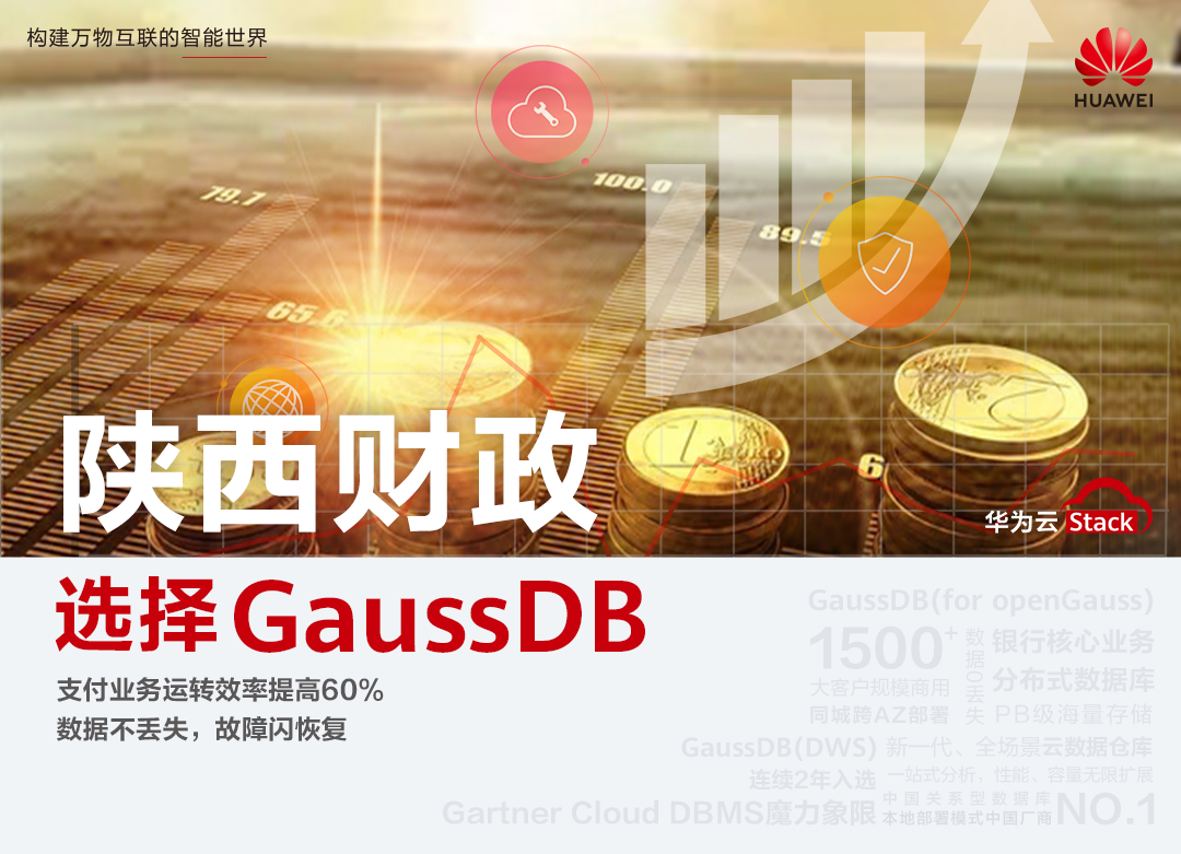 陕西.png