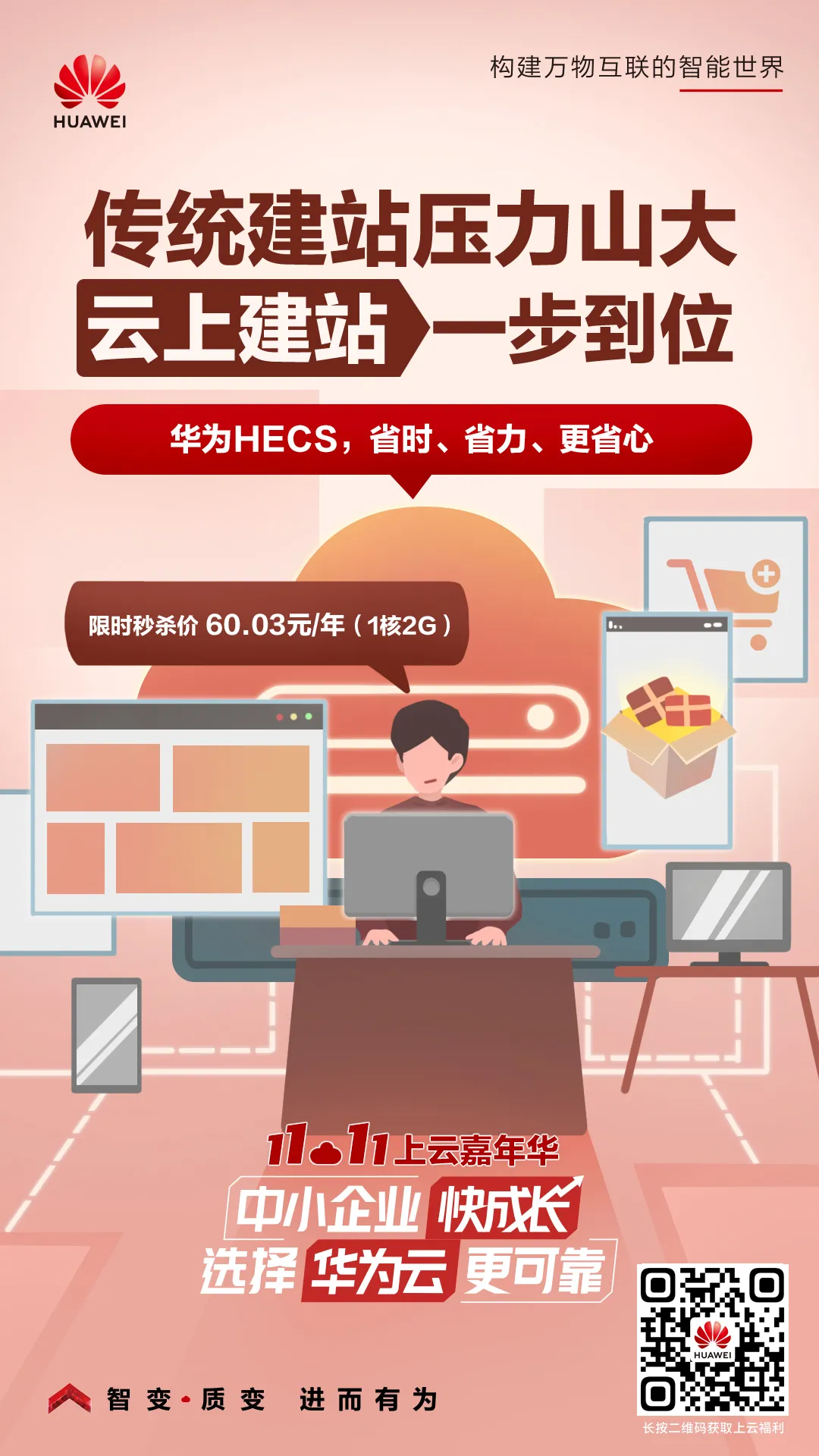 微信图片_20211111185315.png