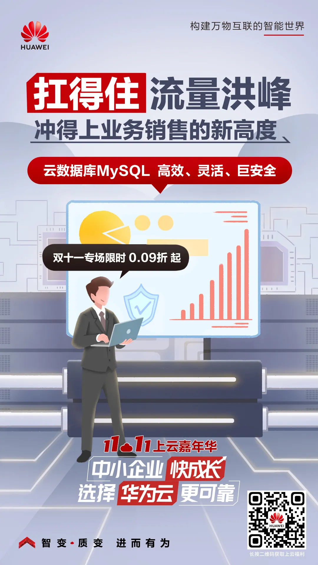 微信图片_202111111853151.png