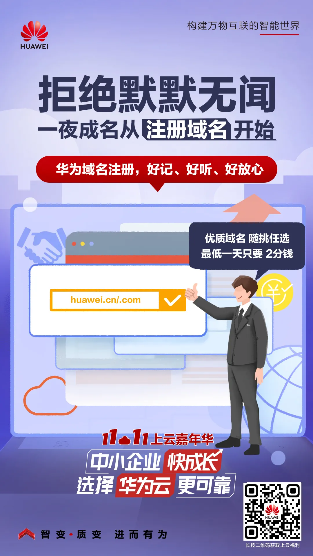 微信图片_202111111853152.png