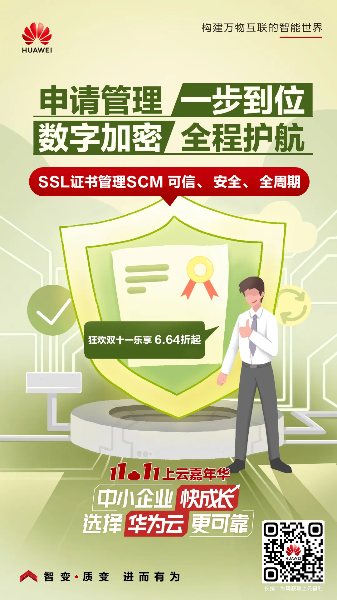 微信图片_202111111853153.png