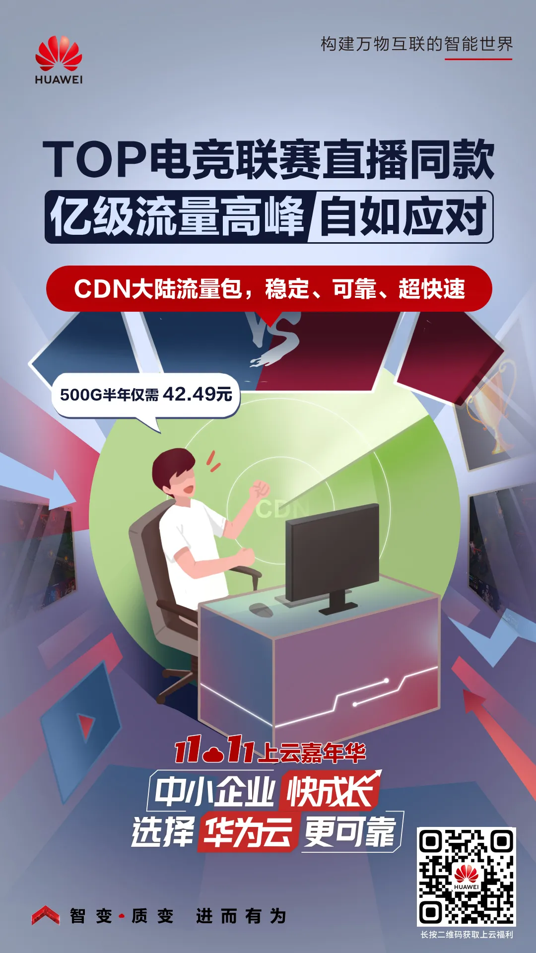 微信图片_202111111853154.png