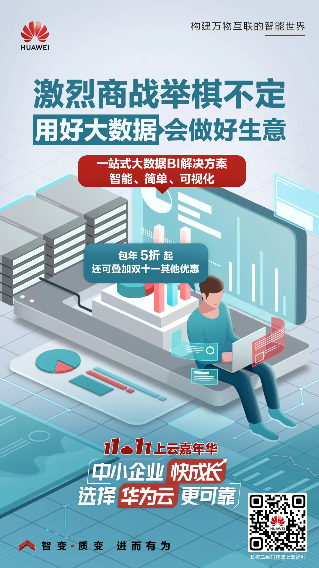 微信图片_202111111853156.png