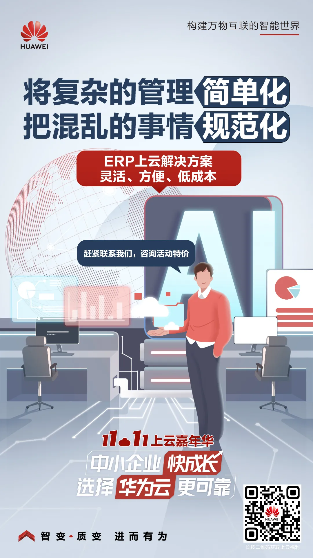 微信图片_202111111853157.png