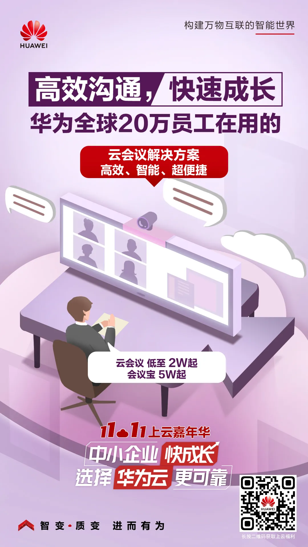 微信图片_202111111853158.png