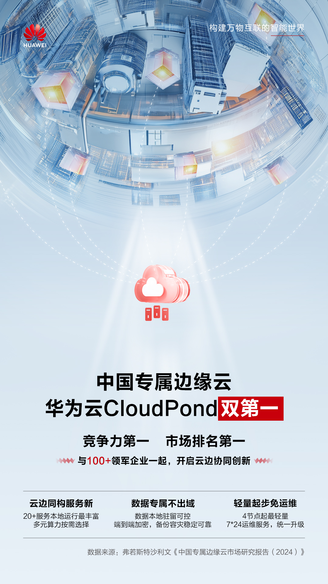 海报.jpg
