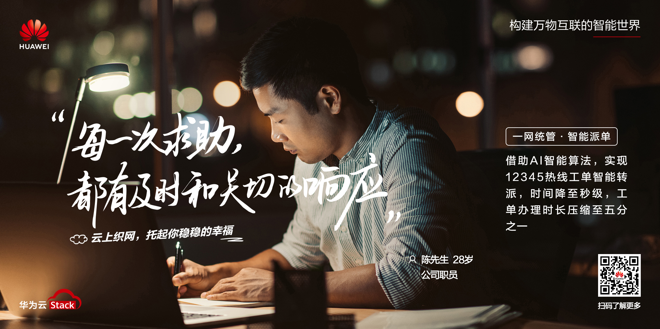智能派单.jpg
