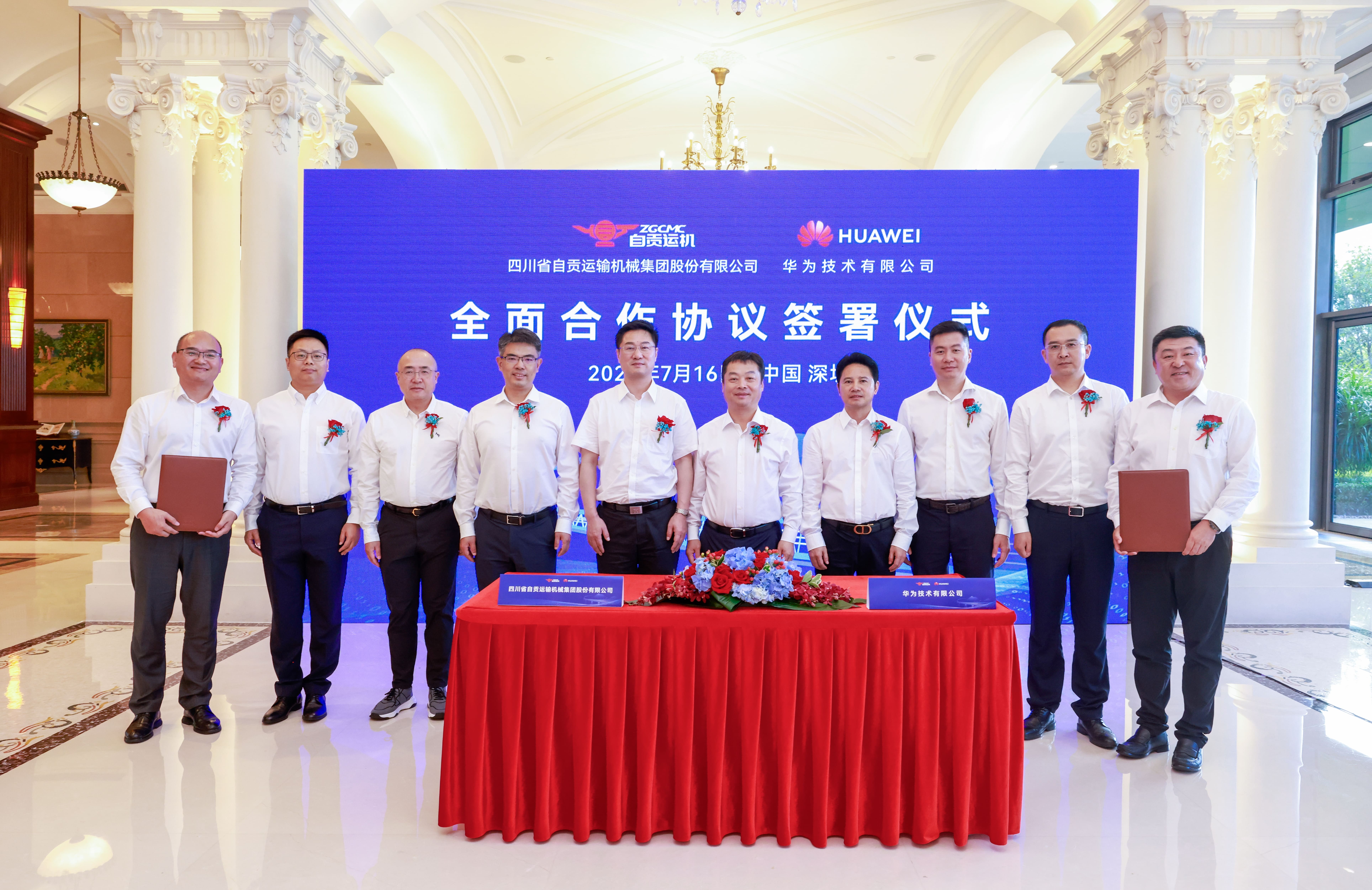 微信图片_20240716194708.jpg