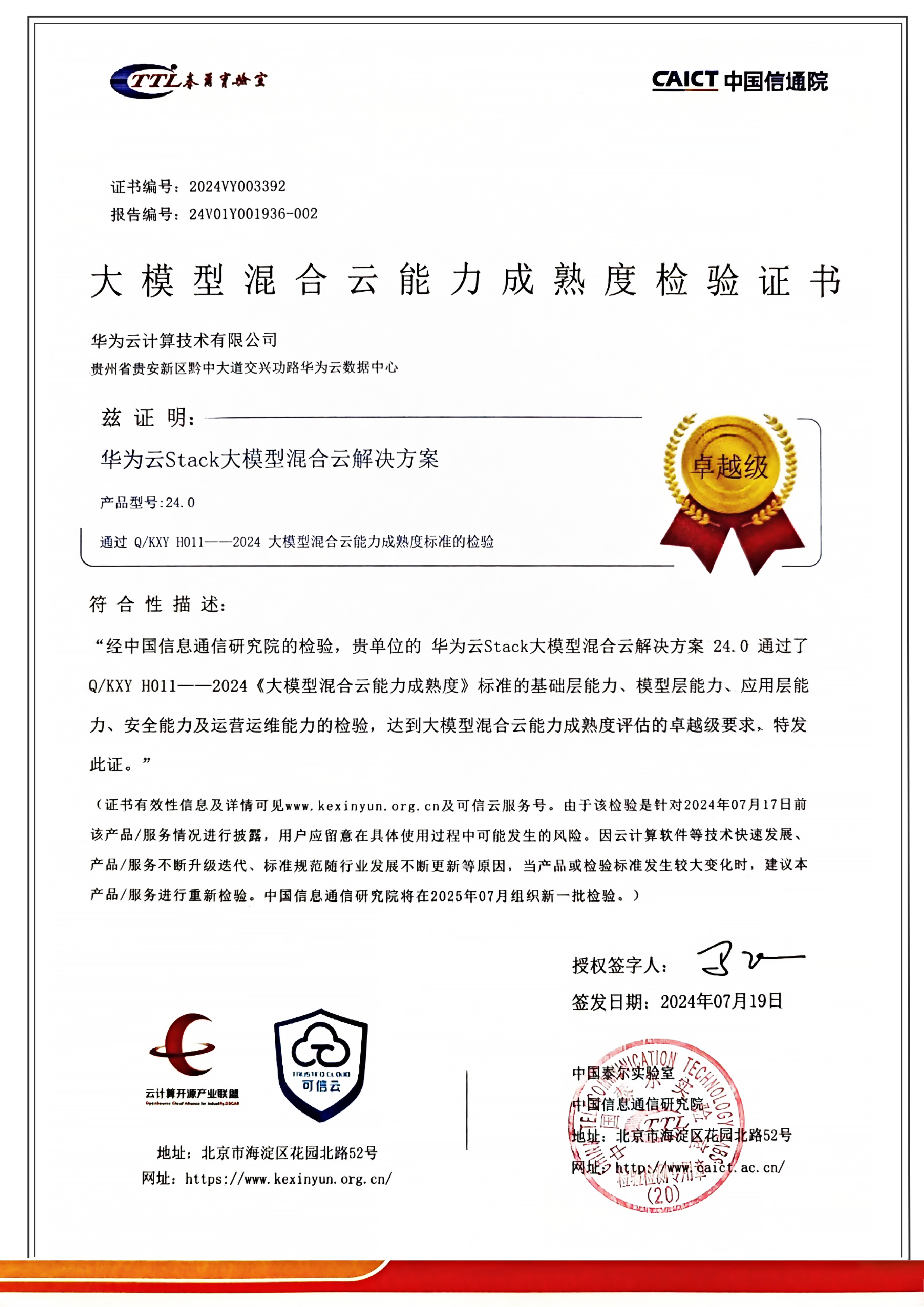 证书.png