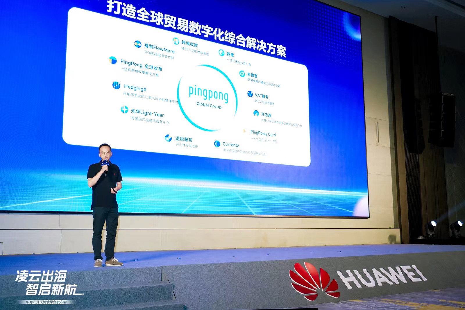 pingpong 蒲柯.jpeg