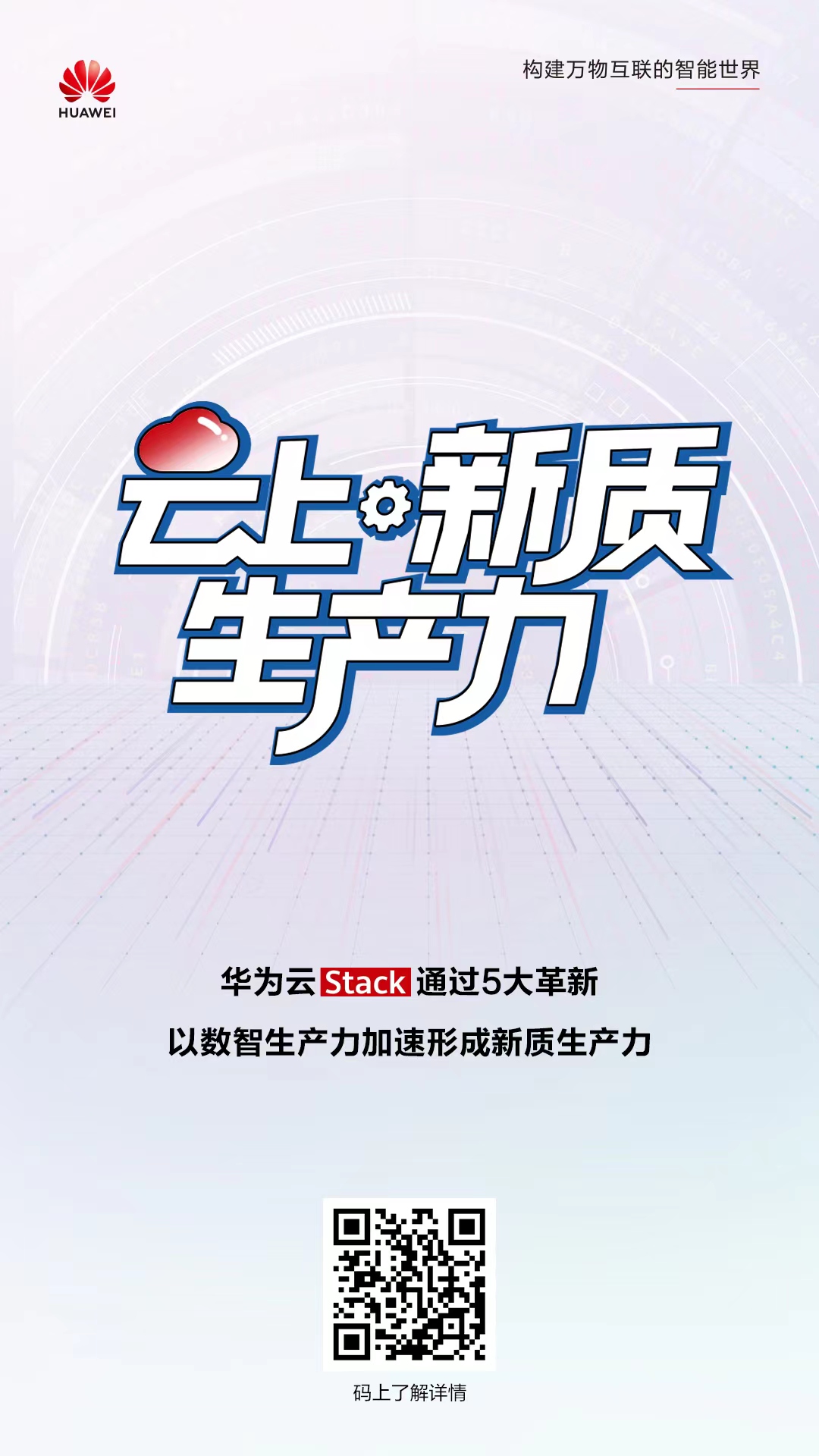 微信图片_20240409161916.jpg