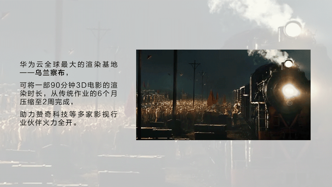 1-1横板.gif