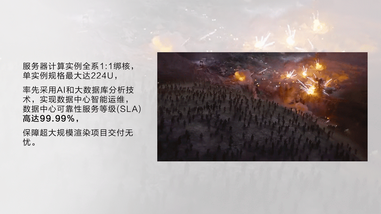 03-3横板.gif