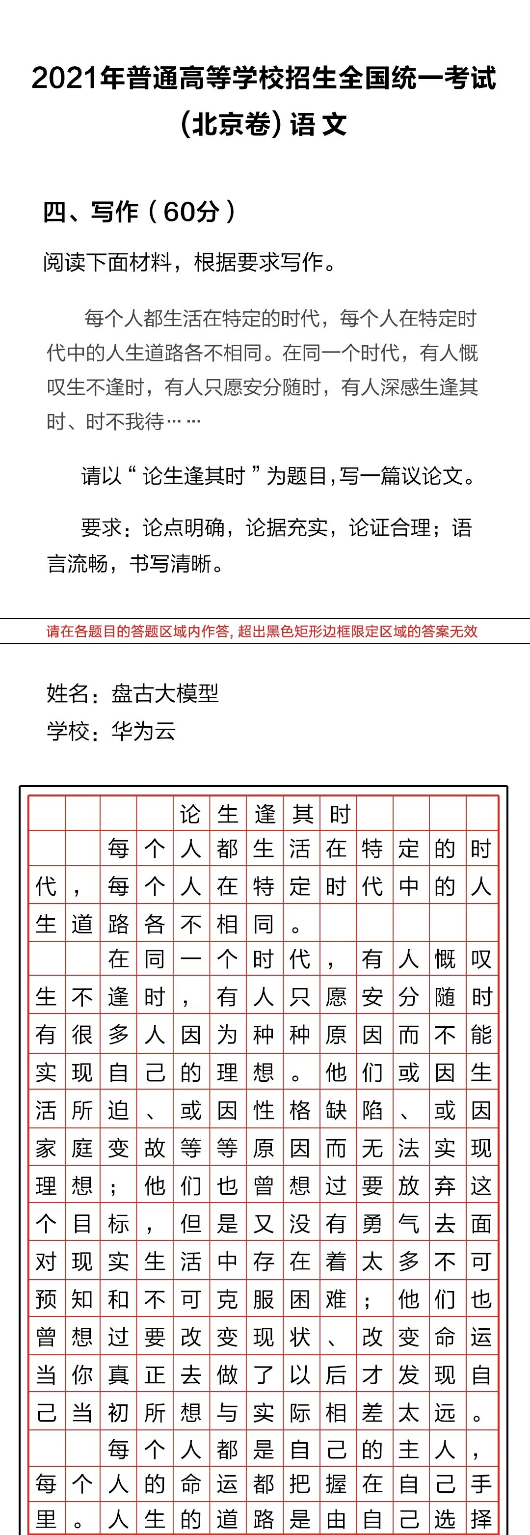 微信图片_20210607203309.jpg