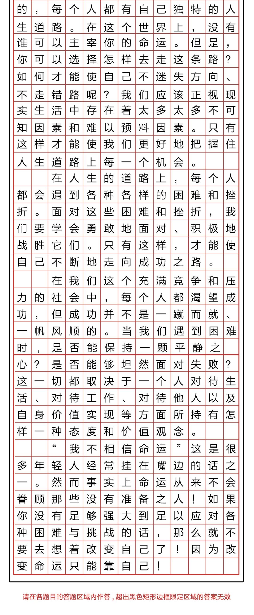 微信图片_20210607203313.jpg