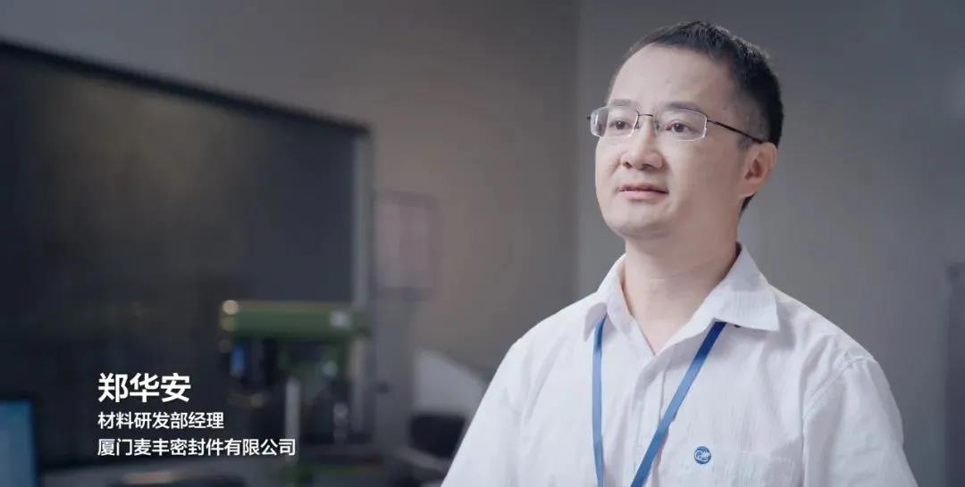 郑华安.jpg