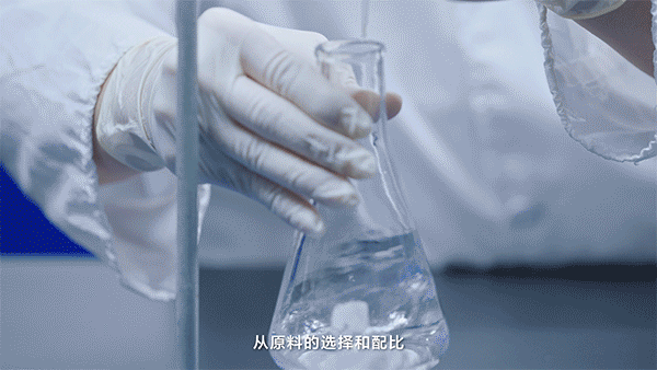 混合工艺.gif