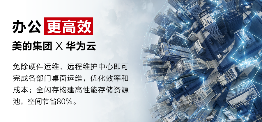 更高效.png