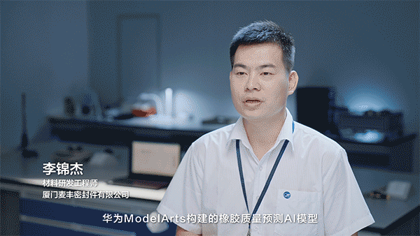 李锦杰.gif