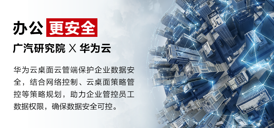 更安全.png