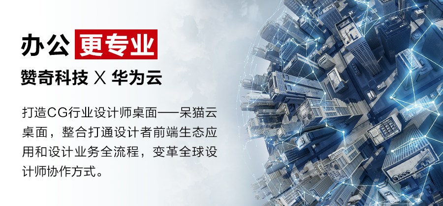 办公最专业.png