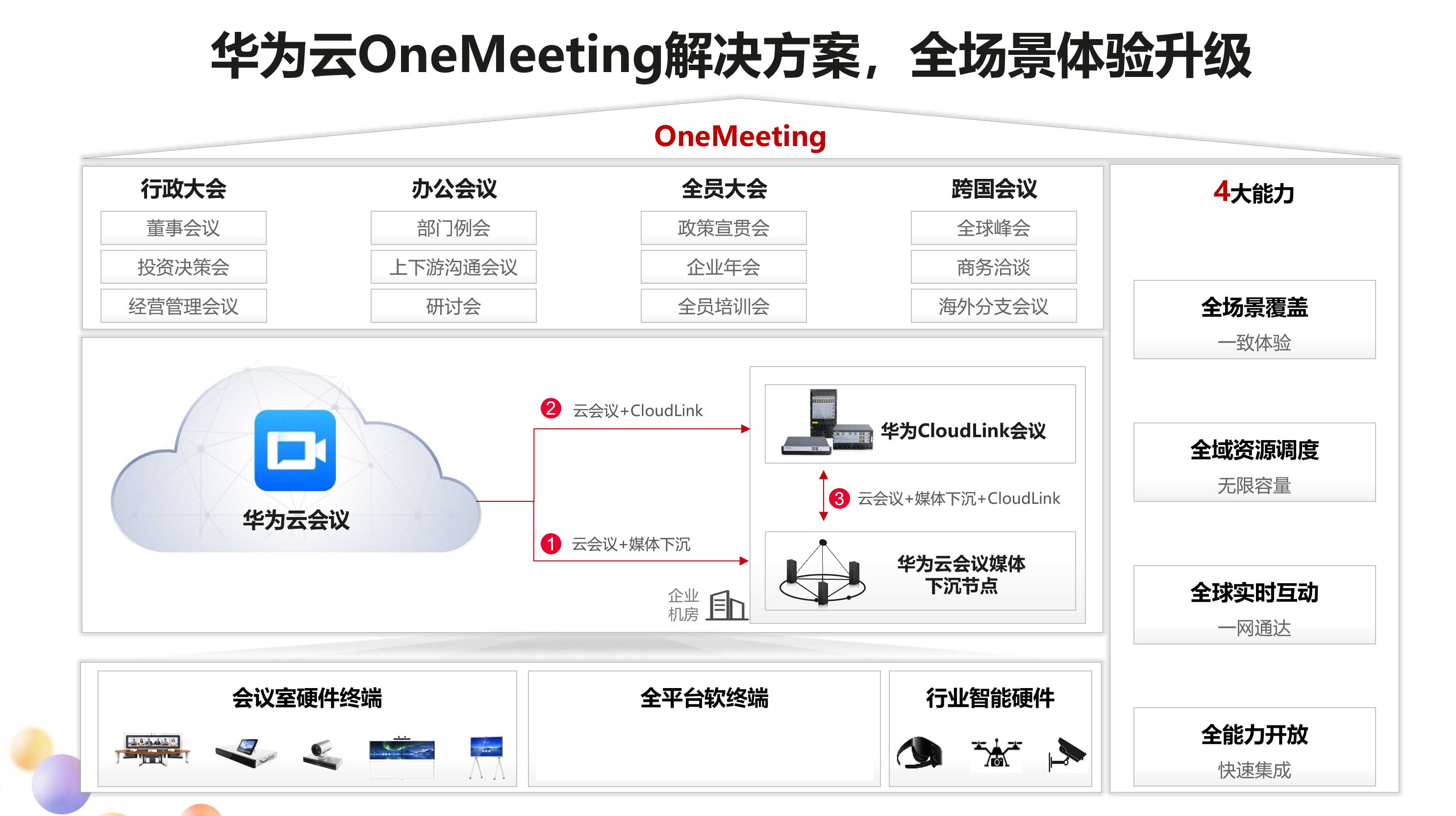 配图2.jpg